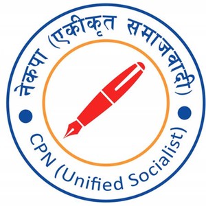 नेकपा एस झापाले १५ वटै पालिकामा विपन्न आवास पुर्नरनिर्माण अभियान सञ्चालन गर्दै 