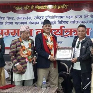 पत्रकार समदर्शी खेलकुद विकास बोर्डबाट सम्मानित 
