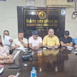 वाणिज्य संघको व्यवसायी सदस्य राहत कोषको कार्यविधि सार्वजनिक, कोषमा २० लाख ४५ हजार जम्मा