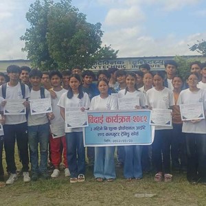 कनकाईमा सञ्चालित प्रोफेशनल आईटी एन्ड कम्प्युटर तालिम सम्पन्न 
