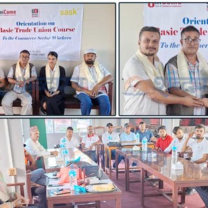 युनिकम झापाद्धारा बेसिक ट्रेड युनियन कोर्ष सम्बन्धी प्रशिक्षण कार्यक्रम (भिडियोसहित)  