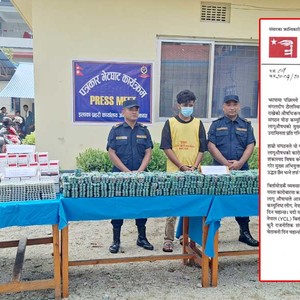 औषधीजन्य लागूऔषधका मुख्य कारोबारी खरेललाई पक्राउ गरी कारवाही गर्न माग 