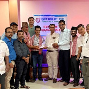 मुद्रण उद्योग संघ झापाको अक्षयकोषमा रकम हस्तान्तरण