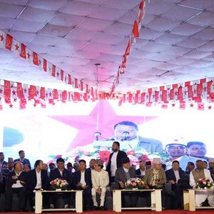 एकता घोषणासँगै नेपाली कम्युनिस्ट पार्टीले अनुमोदन गर्‍यो ९ प्रस्ताव