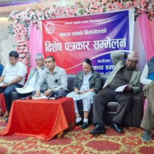  बिचार र माग सार्वजनिक गर्दै एमाले बिर्तामोडद्धारा तोडफोड र आगजनीमा संलग्नलाई कारबाहीको माग 