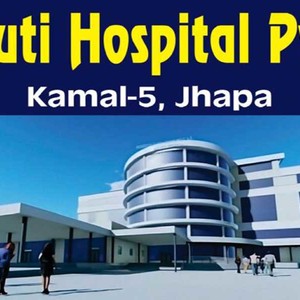 सञ्चालनको तयारीमा भृकुटी अस्पताल सञ्चालनको तयारीमा भृकुटी अस्पताल