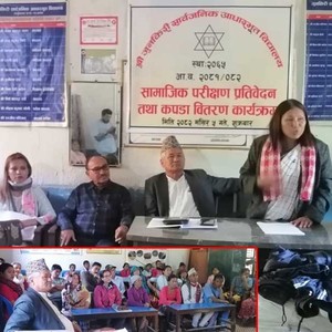 जुनकीरी साआबिद्धारा सामाजिक परिक्षण प्रतिवेदन सार्वजनिक जुनकीरी साआबिद्धारा सामाजिक परिक्षण प्रतिवेदन सार्वजनिक