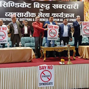   सिन्डिकेटविरुद्ध व्यवसायी एक हुँदै जनाए बिरोध 