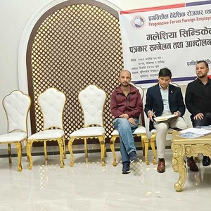 व्यवसायीले बिना अवरोध कामदार पठाउन पाउनुपर्ने मञ्चको माग व्यवसायीले बिना अवरोध कामदार पठाउन पाउनुपर्ने मञ्चको माग