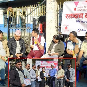 नेपाल उद्योग तथा व्यवसायी महासंघले गर्यो बिर्तामोडमा रक्तदान नेपाल उद्योग तथा व्यवसायी महासंघले गर्यो बिर्तामोडमा रक्तदान