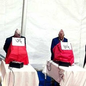 एमालेको निर्वाचन २२ घण्टापछि सम्पन्न, २ हजार २ सय २७ मत खस्यो एमालेको निर्वाचन २२ घण्टापछि सम्पन्न, २ हजार २ सय २७ मत खस्यो