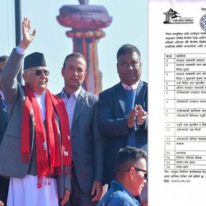 एमालेको निर्वाचन तालिका सार्वजनिक 