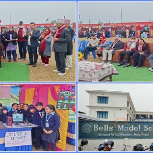 बिर्तामोडको बेल्स मोडल स्कूलका विद्यार्थीद्धारा प्रयोगात्मक शैक्षिक सामग्रीको प्रदर्शनी 