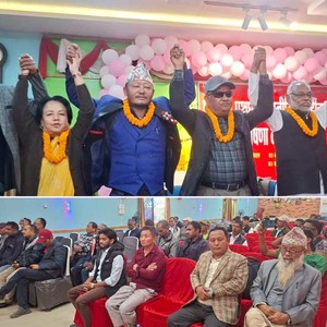 पूर्वका पहिचानवादी चार दल एकीकृत पूर्वका पहिचानवादी चार दल एकीकृत