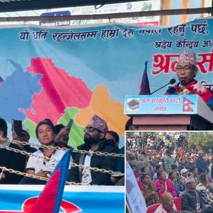 बिर्तामोडमा श्रम संस्कृति पार्टी झापा घोषणा तथा जिल्ला सभा कार्यक्रम बिर्तामोडमा श्रम संस्कृति पार्टी झापा घोषणा तथा जिल्ला सभा कार्यक्रम