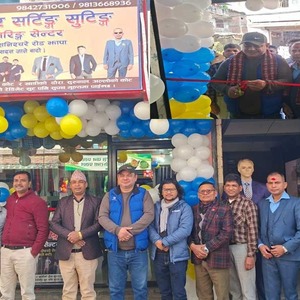 बिर्तामोडमा न्यू डिजाइन सटिङ सुटिङ एण्ड टेलरिङ्ग सेन्टर सञ्चालनमा बिर्तामोडमा न्यू डिजाइन सटिङ सुटिङ एण्ड टेलरिङ्ग सेन्टर सञ्चालनमा