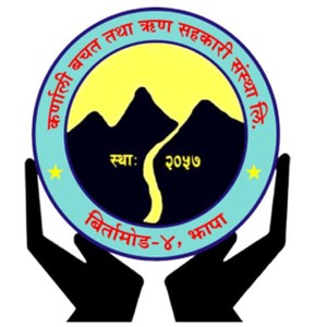 कर्णाली साकोसको २५औँ वार्षिक साधारण सभा सम्बन्धी सूचना