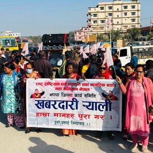 बिर्तामोडमा खबरदारी र्याली बिर्तामोडमा खबरदारी र्याली