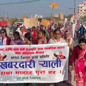 बिर्तामोडमा खबरदारी र्याली तथा सभा बिर्तामोडमा खबरदारी र्याली तथा सभा