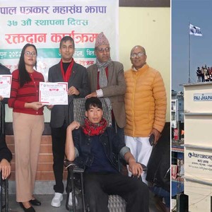 पत्रकार महासंघ झापाको ३७ औं स्थापना दिवसमा रक्तदान र झण्डोत्तोलन