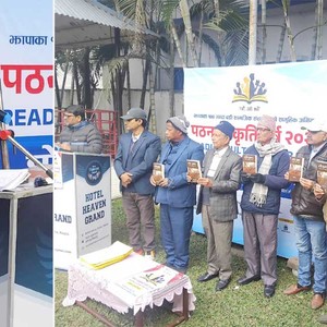 जुनसुकै कार्यक्रममा पुस्तक उपहारको विकास गरौंः महेन्द्रकुमार गिरी जुनसुकै कार्यक्रममा पुस्तक उपहारको विकास गरौंः महेन्द्रकुमार गिरी