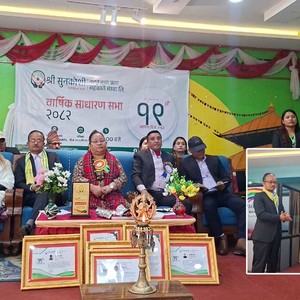 सुनकोशी साकोसको १९ औं बार्षिक साधारण सभा सम्पन्न  