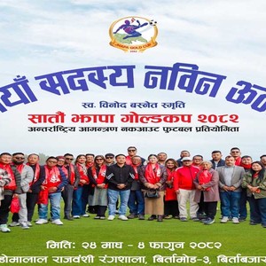 झापा गोल्डकप एकैदिन नयाँ २३ जना एकैसाथ लिए सदस्यता   