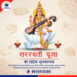 लिङ्कन मन्टेश्वरीले सरस्वतीको पूजाको अवसरमा अक्षरराम्भ कार्यक्रम  सञ्चालन गर्ने 