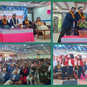 इष्टर्न सहारा कम्पनीको उल्लेखीय प्रगति, आगामी ६ महिनामा आइपिओ जारी गर्ने योजना (भिडियोसहित) 