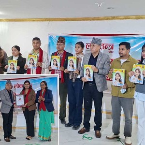 पौरखी जेनजी नामक म्यागजिन लोकापर्णसँगै झापाका १५ जेनजी युवा सम्मानित