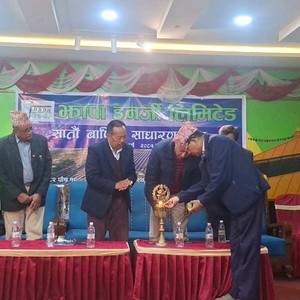 झापा इनर्जी लिमिटेड कम्पनीको सातौं बार्षिक साधारण सभा बिर्तामोडमा 