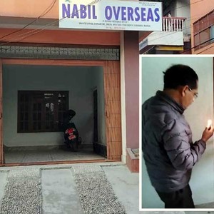 बिर्तामोडमा दर्ता विना सञ्चालन ‘नवील ओभरसिज’ सिल