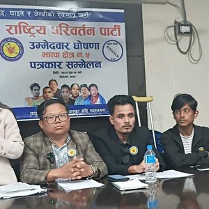 राष्ट्रिय परिर्वतन पार्टीद्धारा झापा–५ मा राईको उम्मेद्वारी घोषणा 