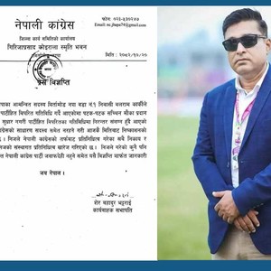 कार्कीलाई साधारण सदस्य समेत नरहने गरी कारबाही कार्कीलाई साधारण सदस्य समेत नरहने गरी कारबाही