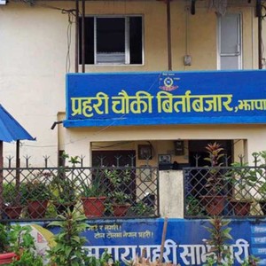 प्रहरी चौकी बिर्ताबजार तोडफोड, तोडफोडमा संलग्नको खोजी कार्य जारी प्रहरी चौकी बिर्ताबजार तोडफोड, तोडफोडमा संलग्नको खोजी कार्य जारी