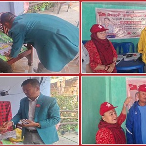 नेपाली कम्युनिष्ट पार्टीद्धारा झापा क्षेत्र नम्बर २ मा मतदाता शिक्षा कार्यक्रम शुरु नेपाली कम्युनिष्ट पार्टीद्धारा झापा क्षेत्र नम्बर २ मा मतदाता शिक्षा कार्यक्रम शुरु