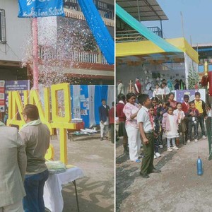  विज्ञान तथा कला प्रदर्शनी 