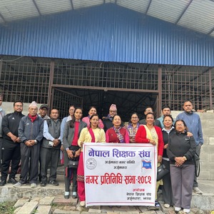 नेपाल शिक्षक संघ अर्जुनधारा नगर समितिले नगर प्रतिनिधि सभा नेपाल शिक्षक संघ अर्जुनधारा नगर समितिले नगर प्रतिनिधि सभा