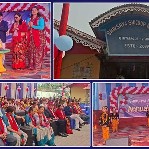बिर्तामोडको शिक्षा शिकोप निकेतनले यसरी मनायो पाँचौ बार्षिकोत्सव 