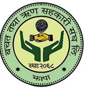 बचत तथा ऋण सहकारी संघले पहिलो पटक झापामा बजार प्रतिनिधिलाई तालिम दिने 