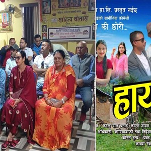  ‘पाथिभरा अम्बे भवानी’ भजन र लोकगीत  ‘साहुबाकी छोरी’ सार्वजनिक