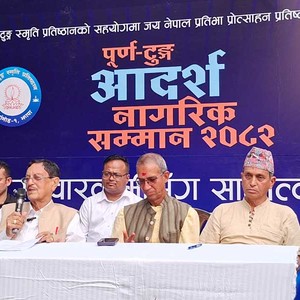 पूर्ण टुङ्ग आदर्श नागरिक सम्मान मरणोपरान्तबाट साहित्यकार खालिङ सम्मानित हुने 