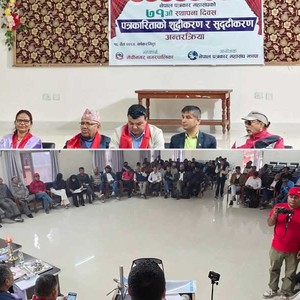 महासंघको स्थापना दिवसमा झापामा पत्रकारिताको शुद्धीकरण र सदृढीकरणको बहस, ज्येष्ठ पत्रकारलाई औषधोपचार खर्च प्रदान महासंघको स्थापना दिवसमा झापामा पत्रकारिताको शुद्धीकरण र सदृढीकरणको बहस, ज्येष्ठ पत्रकारलाई औषधोपचार खर्च प्रदान