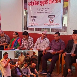 हल्दीवारी गाउँपालिकामा सार्वजनिक सुनुवाई कार्यक्रम 