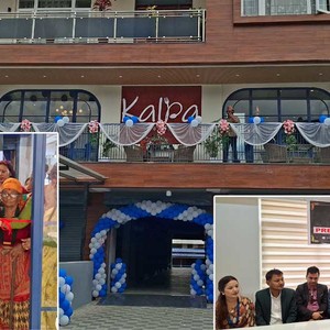 बिर्तामोडमा खुल्यो कल्प भेज रेष्टुरेण्ट एण्ड बार 