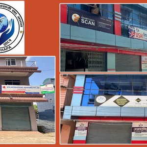 बिर्तामोडका म्यानपावरका कार्यालय धमाधम बन्द हुँदै, देशैभरका म्यानपावर बन्द हुने अवस्थामा 