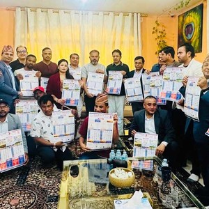 झापाली समाज कतारद्वारा भित्ते पात्रो प्रकाशनसँगै भव्य रुपमा अनावरण