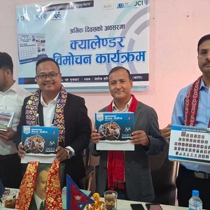 अन्तर्राष्ट्रिय श्रमिक दिवसमा क्यालेन्डर बिमोचन कार्यक्रम  