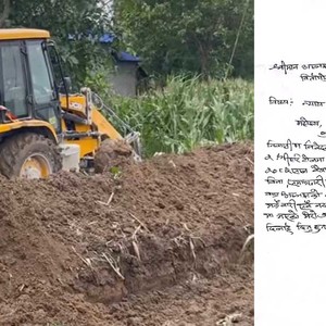 श्रीहरि टोलमा डोजर चलाएर बाली नाश गरिदिएको भन्दै पिडीतद्धारा  न्याय र क्षतिपुर्तिको माग  