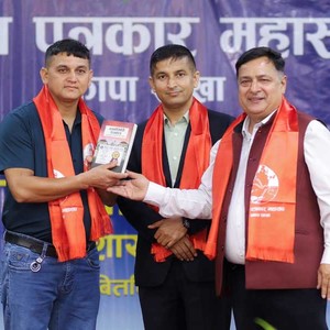  पत्रकार उपचार कोषलाई रु.१२११०५